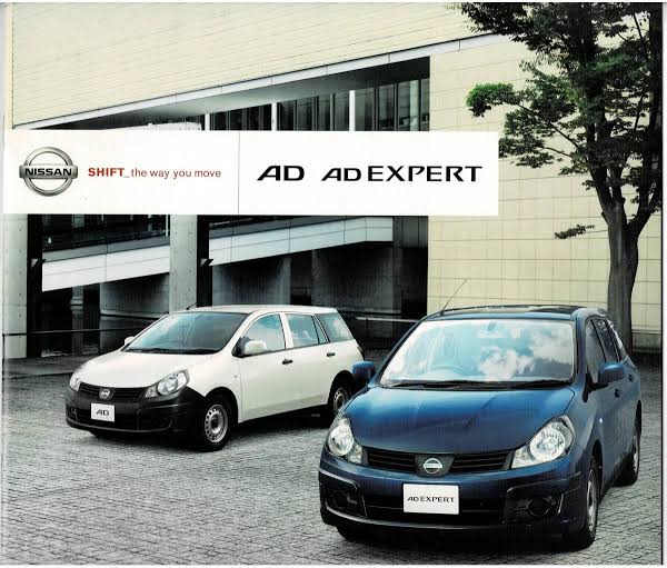 ＡＤバン